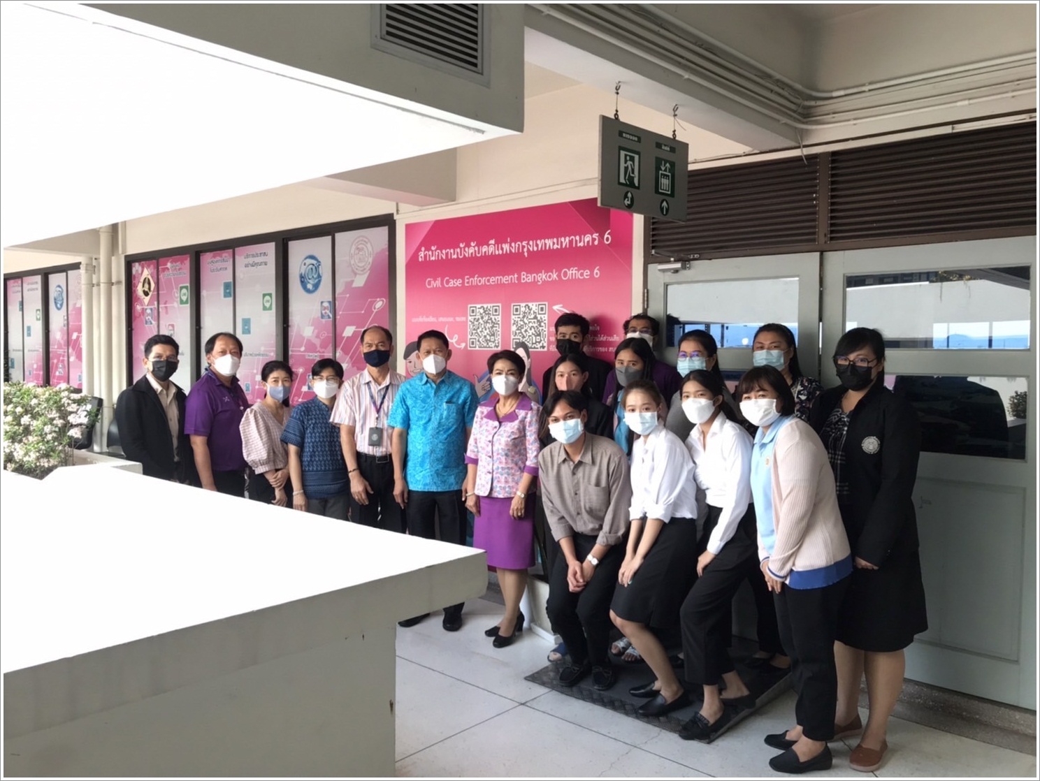 ผู้ตรวจราชการกรม กรมบังคับคดี เข้าตรวจราชการ รอบที่ 2 ประจำปีงบประมาณ พ.ศ. 2565 ณ สำนักงานบังคับคดีแพ่งกรุงเทพมหานคร 6